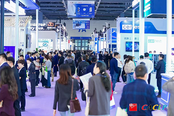 展會(huì)現(xiàn)場