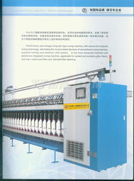 TTMN建筑工程用機械制造 行業(yè)領航者的創(chuàng)新與發(fā)展